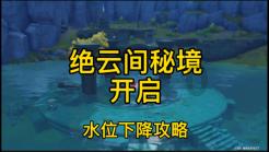 山东有哪些特色菜？游戏画面