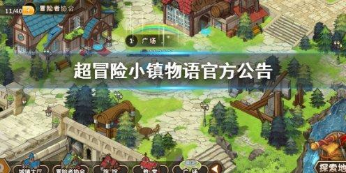 四川泸县“小黄车” 暖心服务农民工返乡“最后一公里”