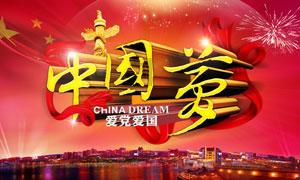 逃离沙漠小镇