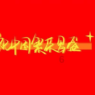 陈珊妮脚踩观众唱歌,招募跪席称是调教绝景,并要大喊主人我爱你