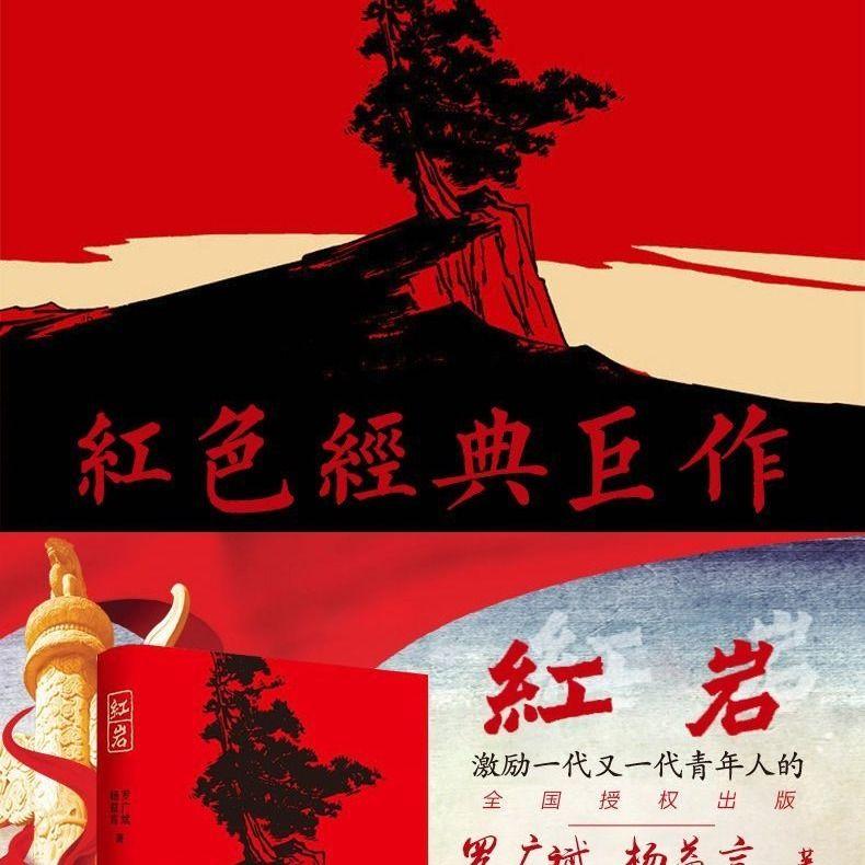 拯救隧道中的祖父