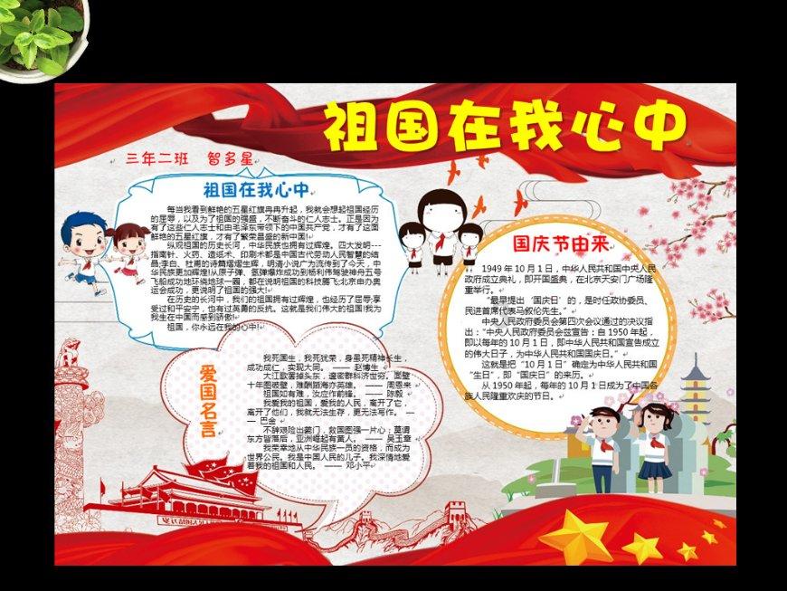 轩辕剑5