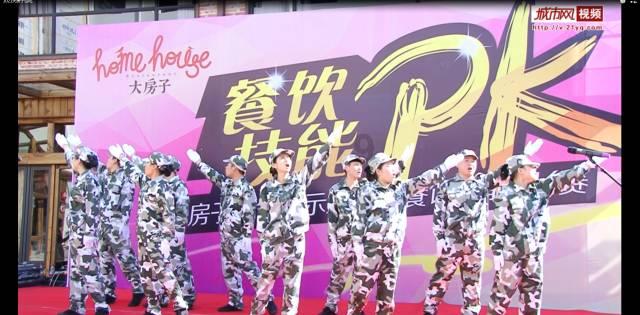 逃离梦想之家