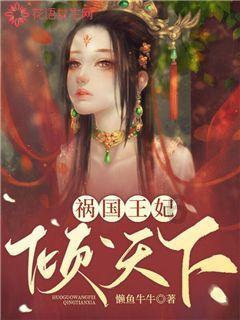 小仙女大逃脱