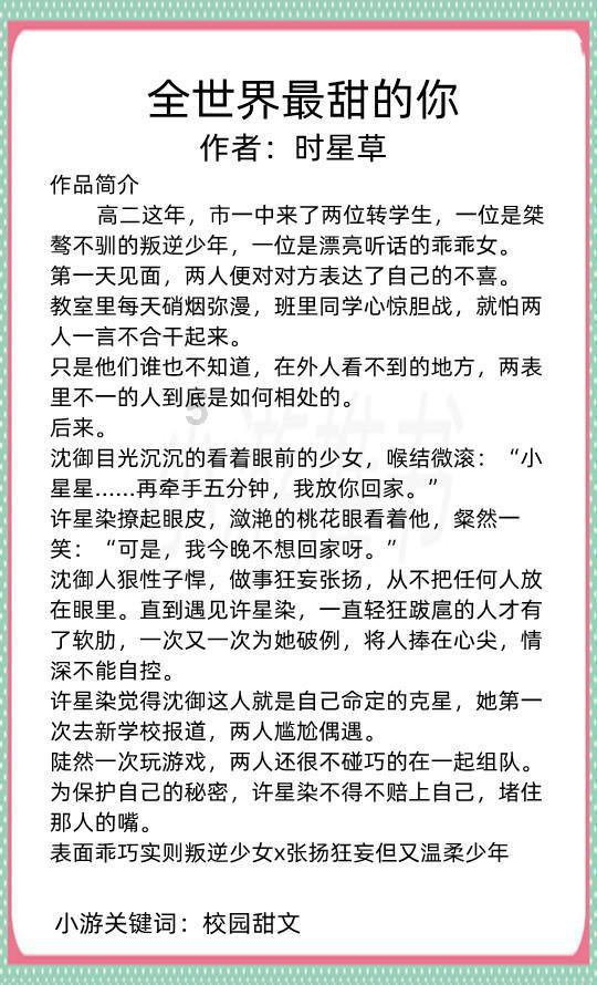 国务院国资委：对踩红线、越底线的违规事项加强惩戒